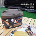Spice Jar Storage Bag, , large