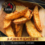 赤豪家庭私廚 美式調味楔型薯條1包(500g&plusmn;10%/包)_任選, , large