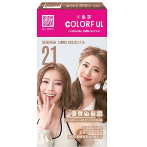 COLORFUL Condi Hair Color
