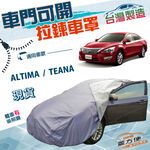 CAR COVER, , large