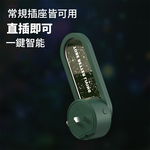 二代繁星版超聲波夜光驅蟲器-冰川白, , large