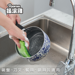 【搖滾雞】RT-K3170 木漿海綿菜瓜布, , large