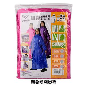 JP 8778 Raincoat