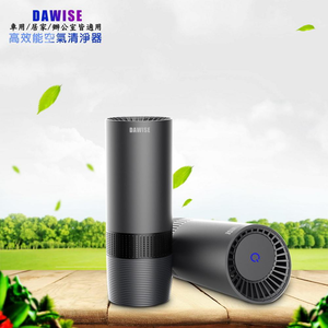 [AC05 Prestige Black] DAWISE Refined High-Performance Air Purifier (USB Powered, For Car, Indoor, and Office Use)