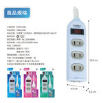 太星電工彩色安全一開四插延長線/2P, , large