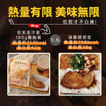 [原來是洋蔥] 暢銷肉肉組_舒肥雞胸肉180gx30包+再送100gx1包(宜蘭三星蔥), , large