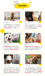 【優格】幼犬飼料 狗糧 1.5kg羊肉+米 聰明成長配方, , large