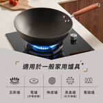 特福先鋒系列30CM無塗層炒鍋(加蓋), , large
