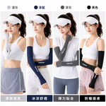 【A&R】UPF50+ 冰絲涼感防曬袖套 L-XL 四色可選, , large