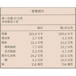 台-福義軒-博樂起司餅-常溫, , large