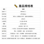 【君沛】UVA全光譜 V型雙排 2呎 T8一體式植物燈 25W 誘導上色 抑制徒長 多肉控型 龍舌蘭 桌上型補光 免燈座, , large
