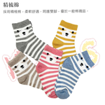 【BVD】6入組-熊熊1/2童襪(13-16cm)(B571 童襪 兒童襪 止滑 台灣製), , large