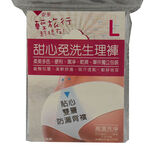 Ladies Disposable, L, large