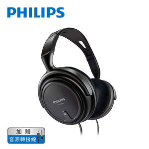 [PHILIPS] 強勁40mm單體HI-FI立體聲耳罩式有線音效耳機-SHP2100