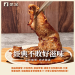 【柴窯火腿製造所】蒜味烤肉片 300g&plusmn;3%*1包, , large