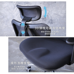 【澄境】護腰系列-流線透氣升降扶手高承重電腦椅-CH059WH, , large