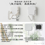 磁吸旋轉小掛勾-2入x2組, , large