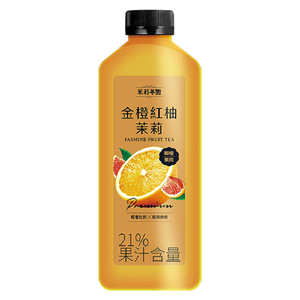 Golden Orange Red Grapefruit Jasmine