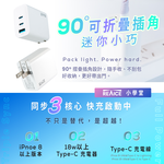 【台陞科技】REAICE 65W氮化鎵三孔PD快充組-65W頭+C to C 2M耐磨編織充電線(充電器/筆電/typeC/折疊式插腳/i17/安卓), , large