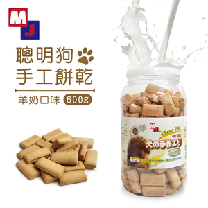 手工消臭餅乾 300G (小) / 600G (大) 寵物餅乾 消臭餅乾 狗餅乾 台灣製造 狗零食 寵物零食