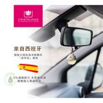 [西班牙CRISTALINAS] 無酒精 車用球型植萃香氛擴香/車香(6ML)-微醺桑葚, , large
