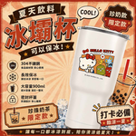 【百科良品】三麗鷗 凱蒂貓 真空斷熱不鏽鋼 冰霸杯 巨無霸鋼杯 酷冰杯 900ml-珍珠奶茶復古風版(正版授權), , large