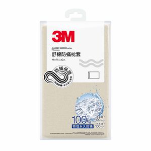 3M AB Cover-Pillowcases