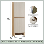 【唯熙傢俱】菲利楓木雙色2尺鞋櫃, , large