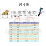 【寵愛生活本舖】寵物防水高筒束口鞋 狗雨鞋 狗狗鞋子, , large