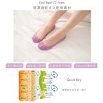 【現貨】MIT超細素面涼感雙止滑襪套-純色 P3469 顏色隨機, , large
