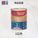 〔立邦〕淨味兒童漆 內牆乳膠漆 （1公升裝）珊瑚NN0860-4(調色無退換), , large
