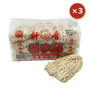 【軒香】蕎麥麵 900g&times;3包｜免運組