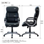 主管椅 辦公椅 電腦椅 工作椅 職員椅 CH1328, 黑色, large