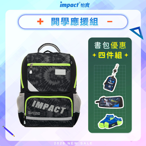 【IMPACT 怡寶】紮染風成長型護脊書包-黑 /個 IM003691BK