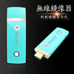 [7th Gen Enhanced N7Polaris ] Skyfun-37GAuto Wireless Display Dongle (with 4 Gifts), , large