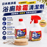〔本野有限公司〕日本美淨易浴廁除霉清潔劑 |本體400ml -4入, , large