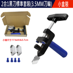 玻璃切割器-黑(2合1金刀標準套裝), , large