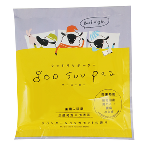 Powder Bath Goo Suu Pea