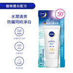 ProtectLight Feel Serum90ml, , large