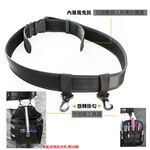 【Niche 樂奇】支撐型快扣腰帶 工作腰帶 工具腰帶 土木 水電 DIY 工程 維修 攝影腰帶 TL-6204, , large