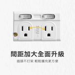 《台灣製造》分接-壁插-加大間距-擴充-二開二座-三插孔-插座-SLife-延長線, , large
