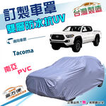CAR COVER, , large