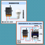 無線遙控開關30A【100米遙控器】, , large
