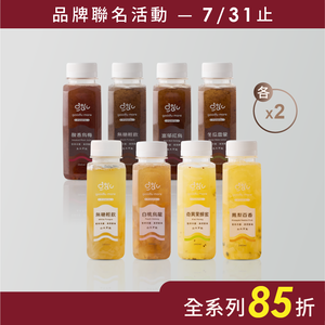 【古溜】黑白木耳飲全系列組
