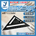 A款7寸黑色2.5MM, , large