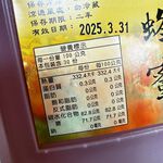 [皇廷] 玉荷包蜂蜜1800g（產銷履歷.國產蜂產品認證）, , large