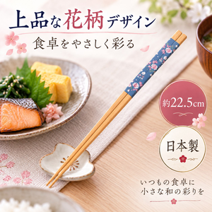 【HIYASU日安工坊】日本工藝箸-深藍花卉