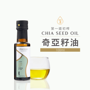 Oilicious CHIA SEED OIL