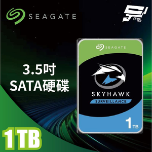 昌運監視器 Seagate 希捷 監控鷹SkyHawk 1TB 5400轉 3.5吋監控硬碟 (ST1000VX013)