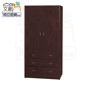 【文創集】賽波 環保3.1尺南亞塑鋼開門三抽高衣櫃/收納櫃(客約商品)